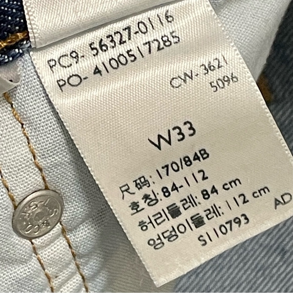 Levi's Destroyed 501 Short in Sansome Muse Women's Denim Jeans Cotton Sz 33 NWT - Picture 8 of 10